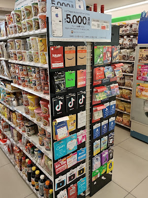 FamilyMart Kamo-ohashi 사진 3