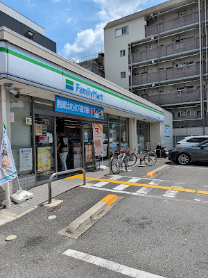FamilyMart - Ginkaku-ji Temple Shirakawa-dori Street