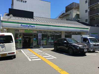 FamilyMart - Ginkaku-ji Temple Shirakawa-dori Street 사진 3