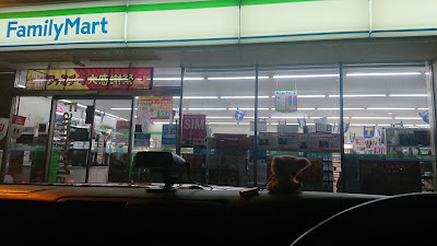 FamilyMart - Ginkaku-ji Temple Shirakawa-dori Street 사진 5