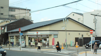 7-ELEVEN Kinkaku-ji Store 사진 4
