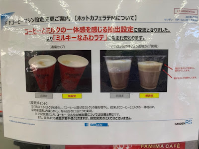FamilyMart Senbon-Kuramaguchi 사진 5