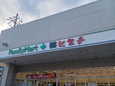 FamilyMart + Kusuri Higuchi - Nishijin-kita