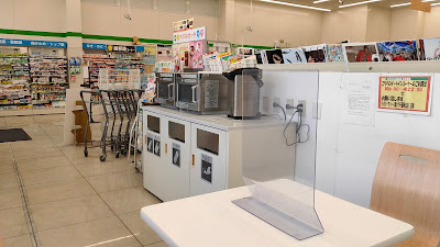 FamilyMart + Kusuri Higuchi - Nishijin-kita 사진 2