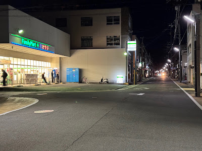 FamilyMart + Kusuri Higuchi - Nishijin-kita 사진 5