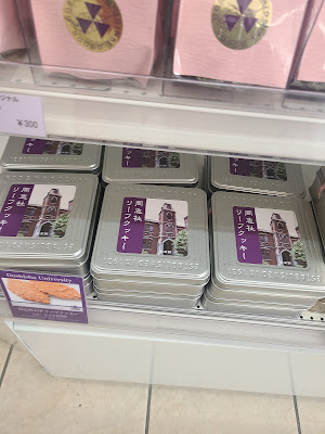 Ryoushin-kan Convenience Store 사진 2
