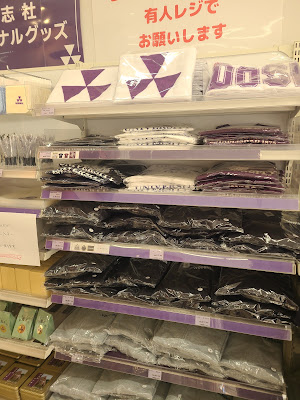 Ryoushin-kan Convenience Store 사진 3