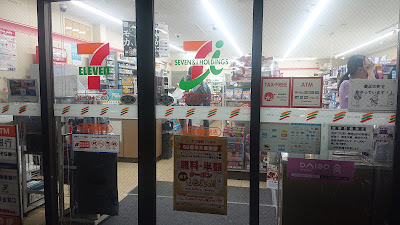 세븐일레븐 사진 4