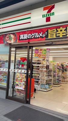 7-ELEVEN Kyoto Takagamine Fujibayashi Store 사진 2