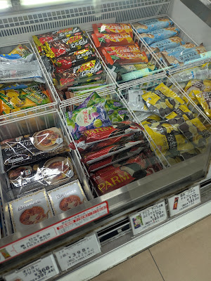 7-Eleven 사진 5