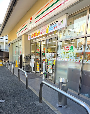 7-Eleven