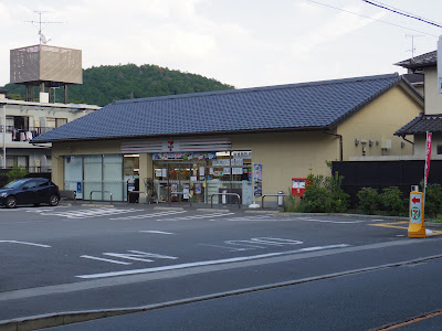 7-Eleven 사진 5