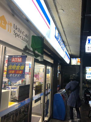 로손 오사기 사진 3
