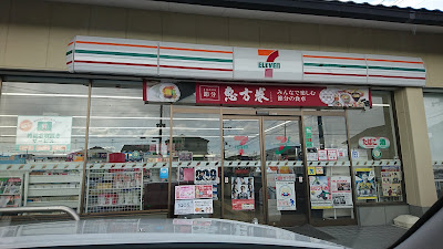 7-Eleven; Kyoto Iwakura Nakakawaracho