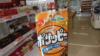 7-Eleven; Kyoto Iwakura Nakakawaracho 사진 2