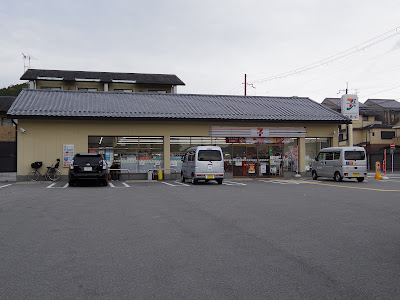 7-Eleven; Kyoto Iwakura Nakakawaracho 사진 3