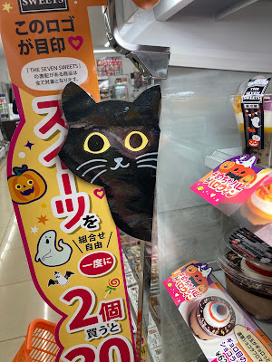 7-Eleven; Kyoto Iwakura Nakakawaracho 사진 4
