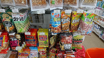 7-Eleven; Kyoto Iwakura Nakakawaracho 사진 5