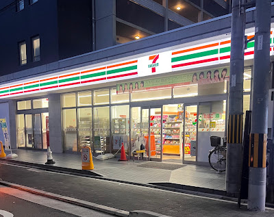 7-Eleven JR-Nishiojieki-mae