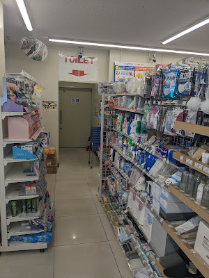 로손 교토 킨카쿠지 앞 점 사진 2