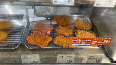 로손 산조 호리카와 점 사진 3