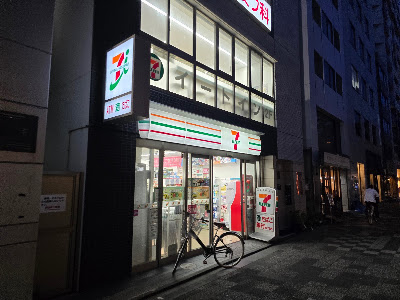 7-Eleven Kyoto Gokomachi-Oike