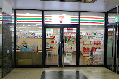 7-Eleven - Saiin Station South 사진 4