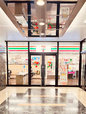 7-Eleven - Saiin Station South 사진 3