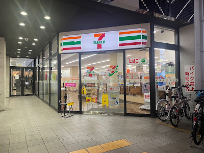 7-Eleven - Saiin Station South