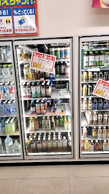 Family Mart 사진 2
