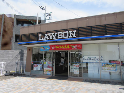 Lawson Jr Shimamoto Ekinishi Shop