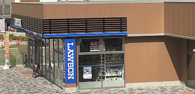 Lawson Jr Shimamoto Ekinishi Shop 사진 3