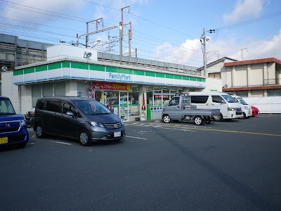 FamilyMart Shimamoto Egawa 사진 3