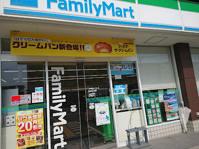 FamilyMart Shimamoto Egawa 사진 5
