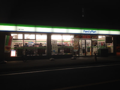 FamilyMart Yawata Senzoku