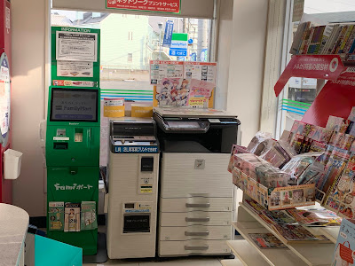 FamilyMart Yawata Senzoku 사진 2