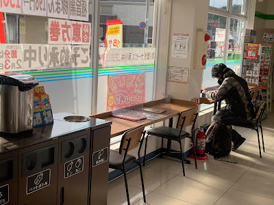 FamilyMart Yawata Senzoku 사진 4