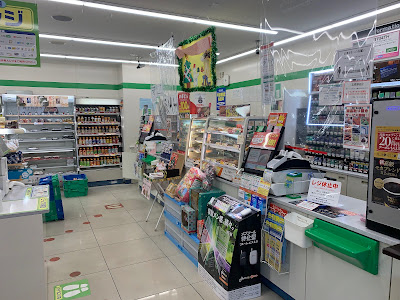FamilyMart Yawata Senzoku 사진 3