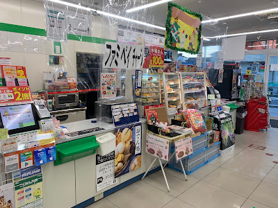 FamilyMart Yawata Senzoku 사진 5