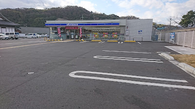 Lawson Yawata Yoshino 사진 2