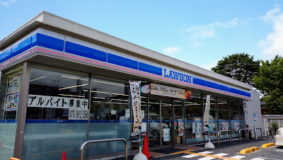 Lawson Yawata Yoshino