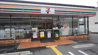 7-Eleven Kumiyama Town Hall Front Shop