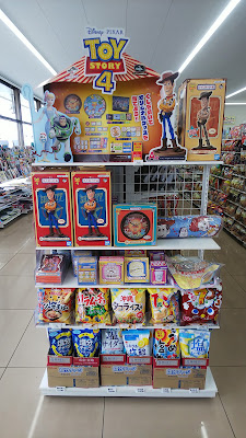 7-Eleven Kumiyama Town Hall Front Shop 사진 3