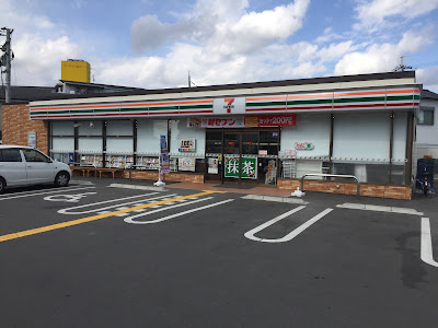 7-Eleven Kumiyama Town Hall Front Shop 사진 5