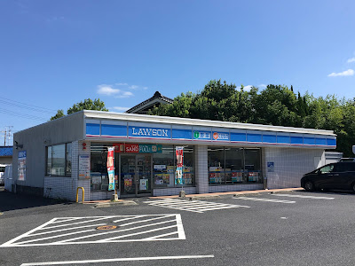 Lawson Kumiyama Shimata 사진 3