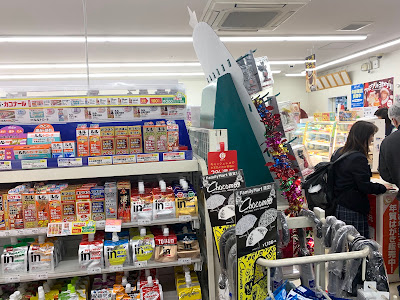 FamilyMart Kyoto Kumiyama Sako 사진 2