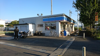Lawson Kumiyama-Sako 사진 2