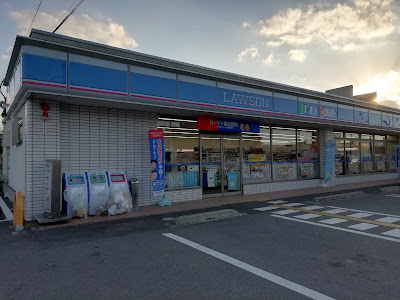Lawson Uji-Iseda
