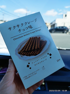 Lawson Uji-Iseda 사진 3