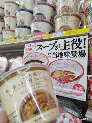 Lawson Uji-Iseda 사진 2